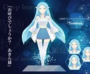 ご希望に応じたイラストを描きます あなたの作品のためだけのイラストが欲しい方へ イメージ2
