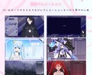 ループする配信画面／待機画面／ED画面制作します 完全オリジナルであなたの個性を出すデザインにします♥ イメージ2
