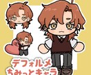 ちみっとSDキャラかきます もちっとちみっと手のひらにのるようなデフォルメキャラかきます イメージ1