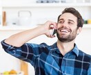 誰かと話したい、そんな時寄り添います 恋愛相談、悩み、雑談、愚痴 なんでも聞きます♪ イメージ3