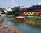 名門大学留学経験あり 中国語→日本語の翻訳をします 南京大学留学、現地日本語講師のバイト経験あり、HSK5級 イメージ1