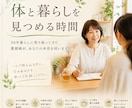 心と体、暮らしのモヤモヤを一緒に見つめ整理します 30年暮らしに寄り添ってきた薬剤師が、あなたの本音を伺います イメージ1