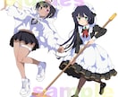 可愛い女の子の立ち絵描きます 高クオリティのアニメ調立ち絵をお届けします！ イメージ2