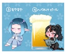 ほっこりもっちり、量産SDお描きします IRIAMで即使えるサイズでお描きします！ イメージ3
