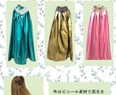 よもぎ蒸しマントお作りします オリジナルよもぎ蒸しマントお作りします イメージ2