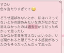 1発でお悩み解決！チャネリングメッセージ届けます 過去世、金脈、相手の気持ち、仕事の方向性、復縁どれでもOK イメージ5