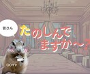 ペット喋る♪笑顔になるプロフィールムービー作ります 他とはちょっと違う！クスッと笑える、音声ありのムービーです イメージ2