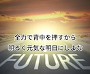男女OK✌️悩み・迷いに愛情もってアドバイスします 仕事・人間関係・複雑恋愛…負のループを抜け出すお手伝いするで イメージ8