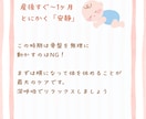 女性向け・サロン専門インスタ投稿画像作ります 【初回限定モニター】現役施術者目線でママの心に刺さるデザイン イメージ4