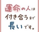 気になる女心やLINEの返信の仕方教えます 必ず気になるあの子落とせちゃいます♡ イメージ1