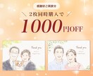 似顔絵入り子育て感謝状 両親への贈呈品描きます 結婚記念品 還暦祝い 退職祝い＊ペットOK＊データ納品 イメージ8