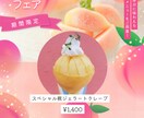 低コストで作成☆チラシ・ショップカーなど♪します 起業・開業・集客サービスをお考えのお客様のお手伝いします！ イメージ3