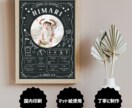 1歳誕生日の写真入りポスターを印刷して発送します • A4/A3対応・写真と成長記録の1歳ボード・Chalk イメージ3
