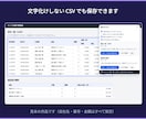 社内用のChrome拡張機能を作ります いつもの画面にボタンを1つ｜通話なし イメージ4