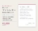 推しへのファンレターを自然な韓国語に翻訳します 400字1,000円|敬語・ファン用語も自然に|カナルビ対応 イメージ1