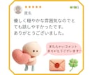 毒親との関係がしんどすぎるとき、話し相手になります 兄弟差別・暴力・ゴミ屋敷・成績上位しか認めない・金の無心など イメージ12