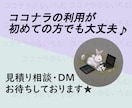 TikTokいいね＋Tiktok再生数を増やします TikToいいね＆再生数⭐️振り分け対応⭐️オプション充実 イメージ2