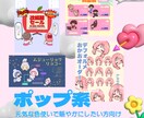 あなたのかわりに宣伝画像をお作りします センスない!時間ない!なんにも思い浮かばない!を助けます! イメージ4
