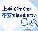 何か行動に移す前に！事前調査を代行します 時間を無駄にしないために。行動する前の判断材料を集めます。 イメージ3