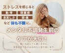 職場・仕事の不満ききます 数分でも大丈夫。気軽にご依頼ください イメージ1