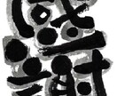 築５０年の実績であらゆる経験をアドバイスします 現在も活動継続中、若い時代から続く理論は今も昔も変わりません イメージ2