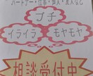ちぁむの潜在本質術　本来の本質お伝えます 本当自分を知り理解し強みにすることで人生がコロコロ好転します イメージ3