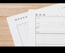 あー！めんどくさい！それ私が書きます 綺麗に書かなくちゃいけない書類等私にお任せ下さい イメージ1