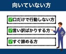 初心者ができた❗️半自動で簡単に稼いだ副業教えます 在宅×資金0でも⭕️たった30日で106万稼いだ方法を大公開 イメージ7