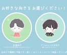 最短即日ゆるふわかわいいSNSのアイコンを描きます あなたのSNSをさらにゆるっとかわいくしてみませんか？ イメージ3