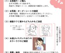 3名までモニター価格★ラフ２案から選択できます ポートフォリオとレビューの掲載にご協力ください☆ イメージ3