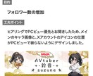 SNSなどのバナー、ヘッダー制作します 丁寧なやり取りで、一緒に意味のある画像を作成します。 イメージ3