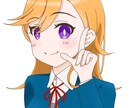 用途自由でイラスト描かせていただきます 安くて修正5回まで！満足いく内容に☺︎ イメージ1