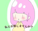 何でもお聞きします サンドバックのように一方的に話したい！という場合もOKです。 イメージ1