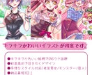 配信用！キラキラ可愛いオリジナルスタンプ制作します 配信で使いやすい、表情豊かなスタンプを制作します。 イメージ2
