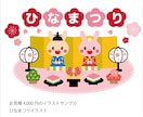 保育・教育系の元気でかわいいイラスト描きます かわいい動物キャラクターたちが季節や行事を盛り上げます！ イメージ4