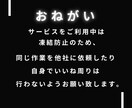 手作業で2週間Instagramのいいね代行します ✦集客/認知度UP！完全手動でターゲットにアプローチします！ イメージ5