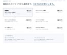 SEO・LLMOの初期設計を作成します 勝てるキーワードから記事マスタまで／LLMO土台も標準 イメージ8