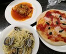 簡単にできる！プロ直伝！イタリアン教えます フランス三ツ星レストラン師匠の下勉強！簡単イタリアン教えます イメージ3