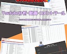 ソフトウェア開発・ご相談お受けいたします python/GAS/VBA　開発　調査　支援 イメージ7