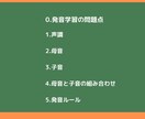 台湾華語の発音教えます 台灣華語を1人で学習できるようになるための土台づくり イメージ2