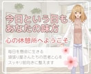 心理カウンセラーはる先生のお手紙で心を整理します 上級心理カウンセラー｜思考と感情を交通整理｜3日間文通相談 イメージ3
