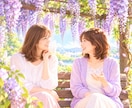 今 話したい！  お待ちしております ちょっと聞いてほしい・話せばスッキリしそう　お聞かせください イメージ9