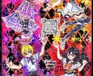 イラスト制作承ります アイコン、バストアップ、全身、三面図、キャラクターデザイン イメージ2