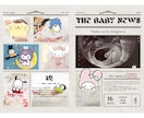お子さまの写真で1歳の思い出新聞を作成します 大切な1歳の成長をA3サイズの思い出新聞に♡ イメージ1