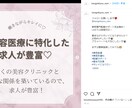 インスタグラムの制作・管理・数値アップを行います 毎日制作投稿・コンサルティング、すべて込みで対応可能です イメージ3