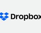 Dropboxの容量を１８GBまでに増やします 容量がちょっと足りないなぁと感じることありませんか？ イメージ1
