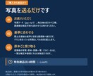 工事写真をCALS基準の画素数にリサイズします 撮影モードの戻し忘れで重い写真帳を、Exifを残して軽く イメージ2