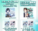 Vtuberでオンライン会議に出る方法教えます 会議をVtuberで魅せる！『次世代プレゼン』設定ガイド イメージ3