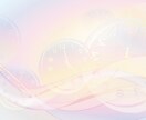1カ月間★感情整理術で自分を幸せにする方法教えます 夫婦・恋愛・人間関係のイライラ・モヤモヤを自己肯定の材料に！ イメージ1