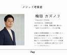 自己成長の設計図を作ります 仕事で成果を出し続けるためのオリジナルメソッド イメージ5